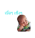 NongTonkla（個別スタンプ：7）