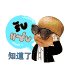 NongPotter（個別スタンプ：8）