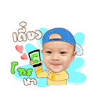 NongPotter（個別スタンプ：21）