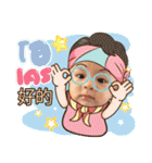 NongPotter（個別スタンプ：32）