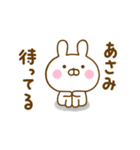 ☆あさみ専用☆名前スタンプ（個別スタンプ：30）