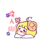 SMALLZUO（個別スタンプ：13）