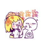 SMALLZUO（個別スタンプ：16）