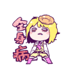 SMALLZUO（個別スタンプ：26）