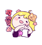 SMALLZUO（個別スタンプ：35）
