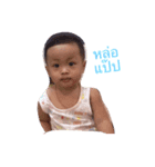 Tino jomza（個別スタンプ：6）