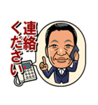 働く！エレベーター保守員-日常会話編-（個別スタンプ：30）