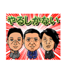 働く！エレベーター保守員-日常会話編-（個別スタンプ：33）