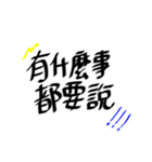 Mother used2（個別スタンプ：7）