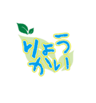 CHIAKIのお部屋（個別スタンプ：12）