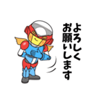 超剛神Z（個別スタンプ：4）