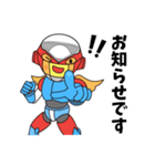 超剛神Z（個別スタンプ：6）