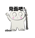 orchestra oboe traditional Chinese ver（個別スタンプ：5）