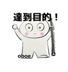 orchestra oboe traditional Chinese ver（個別スタンプ：6）