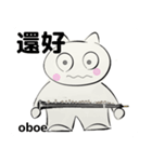 orchestra oboe traditional Chinese ver（個別スタンプ：7）