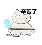orchestra oboe traditional Chinese ver（個別スタンプ：12）