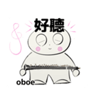 orchestra oboe traditional Chinese ver（個別スタンプ：13）