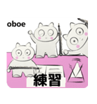 orchestra oboe traditional Chinese ver（個別スタンプ：20）