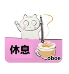 orchestra oboe traditional Chinese ver（個別スタンプ：24）