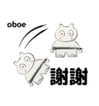 orchestra oboe traditional Chinese ver（個別スタンプ：26）
