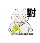 orchestraSaxophone traditionalChinesever（個別スタンプ：1）