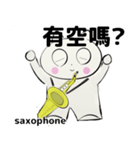 orchestraSaxophone traditionalChinesever（個別スタンプ：4）