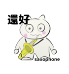 orchestraSaxophone traditionalChinesever（個別スタンプ：7）