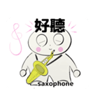 orchestraSaxophone traditionalChinesever（個別スタンプ：13）
