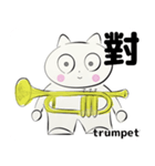 orchestra Trumpet traditional Chinesever（個別スタンプ：1）