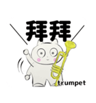 orchestra Trumpet traditional Chinesever（個別スタンプ：2）