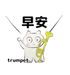 orchestra Trumpet traditional Chinesever（個別スタンプ：3）