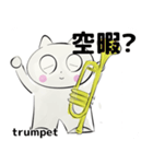 orchestra Trumpet traditional Chinesever（個別スタンプ：4）