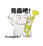 orchestra Trumpet traditional Chinesever（個別スタンプ：5）