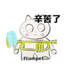 orchestra Trumpet traditional Chinesever（個別スタンプ：12）