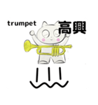 orchestra Trumpet traditional Chinesever（個別スタンプ：15）