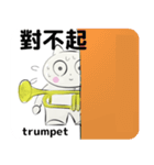 orchestra Trumpet traditional Chinesever（個別スタンプ：18）