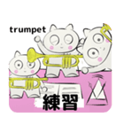 orchestra Trumpet traditional Chinesever（個別スタンプ：20）