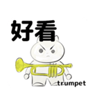orchestra Trumpet traditional Chinesever（個別スタンプ：34）