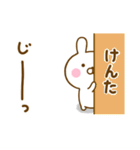 ☆けんた専用☆名前スタンプ（個別スタンプ：3）