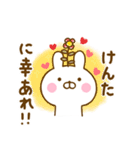 ☆けんた専用☆名前スタンプ（個別スタンプ：32）