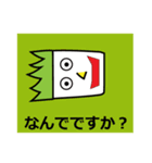 はくさいマン（ねぎバージョン）（個別スタンプ：18）