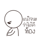 Big head head（個別スタンプ：8）