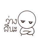 Big head head（個別スタンプ：34）