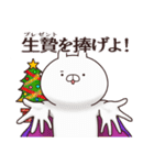 使える中二病うさぎクリスマス.ver（個別スタンプ：6）