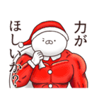 使える中二病うさぎクリスマス.ver（個別スタンプ：9）