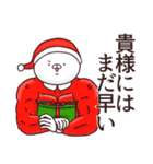 使える中二病うさぎクリスマス.ver（個別スタンプ：10）