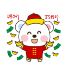 Milky Bear Winter Special（個別スタンプ：39）