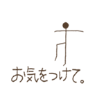 シンプル・アンド・シュール(日本語)1（個別スタンプ：5）