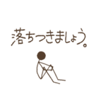 シンプル・アンド・シュール(日本語)1（個別スタンプ：8）
