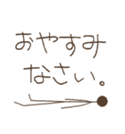 シンプル・アンド・シュール(日本語)1（個別スタンプ：14）